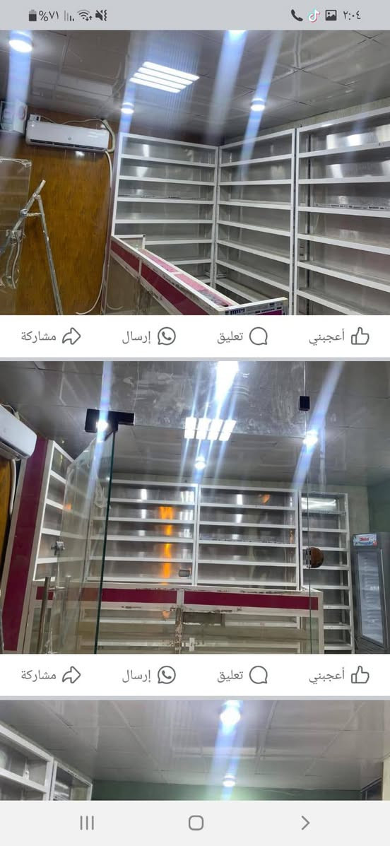 السلام عليكم خوان رفوف مال صيدليه كامله او مال مكتبه صيرن جدد وأنه خادم لشرائح ***********
