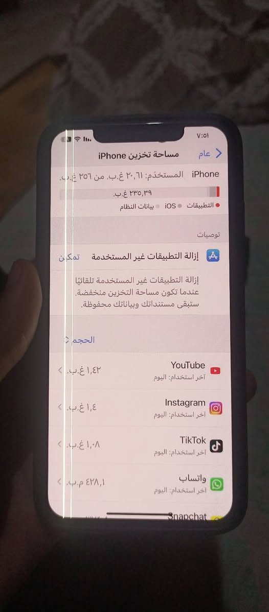 سلام عليكم ايفون اكس ماكس ذاكره 254 ايفون ناقصه بس شاشه بيه خط سعره 150قفل مكاني البصر ابو الخصيب


**إذا كنت صاحب هذا الإعلان وتريد حذفه لأي سبب، رجاءا أرسل رسالة إلى الدعم الفني**