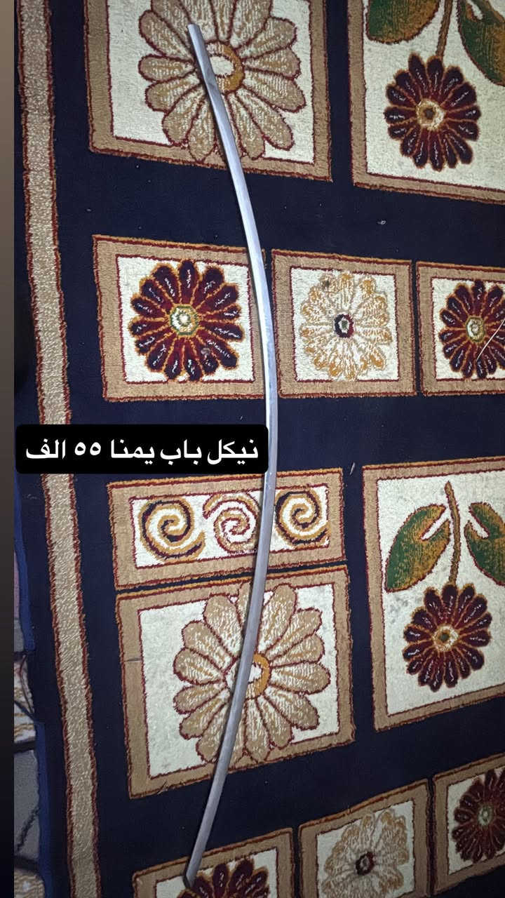 اتصل وتدلل ***********
