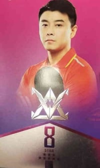 مضرب تنس الطاولة • لوكي وانغ هاو • ٨ نجوم