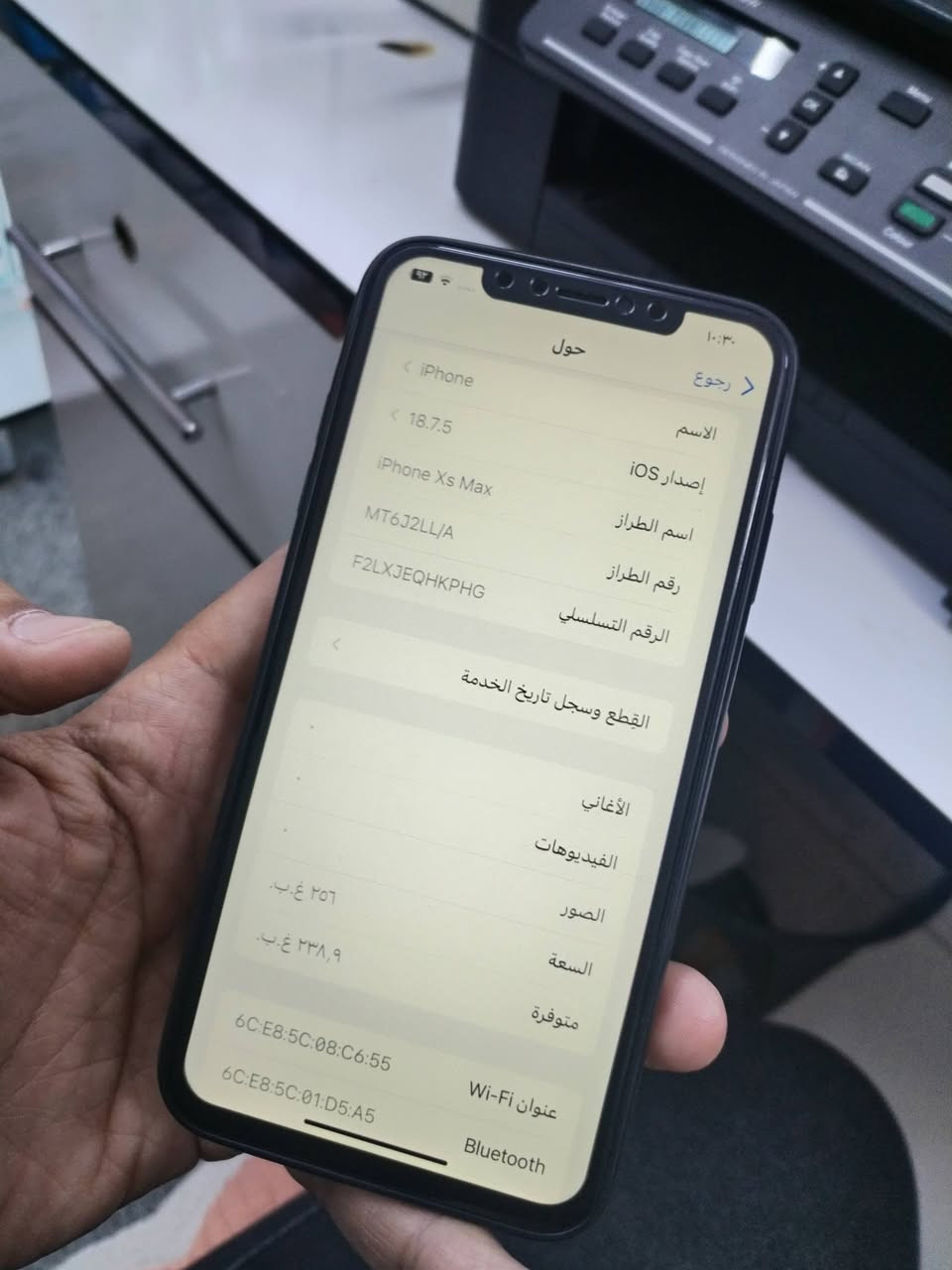 سلام عليكم اكس ماكس 
للبيع ٢٥٠ وبي مجال او مراوس 
ذاكرة 256 بطاررية 100
 فقط بطارية بغداد جامع النداء
*********** واتساب
