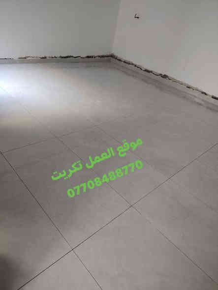 موقع تكريت ***********
