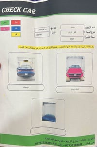 النترا 2024امريكي ماشيه3000miسياره جديدة مواصفات عادية لون جويتي مميز ...
