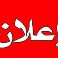للبيع أرض زراعية طابو سند ٢٥ وجه على الشارع العام محموديه حصوه المساحة...