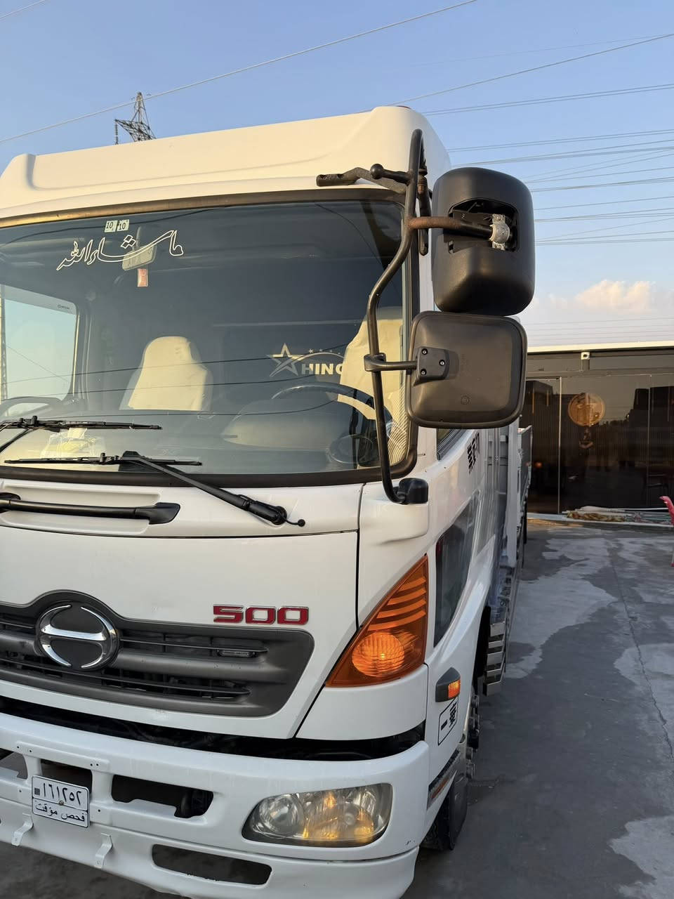 سلام عليكم للبيع هينو شيطان فحل 8 برغي
طول الشاصي سبعه متر عريض للخير

محسن سايدبريك هوا محرك 80 فووول عادي

رقم بعداد موديل2018 دخول جديد

العنوان واسط الصويره

***********

***********
