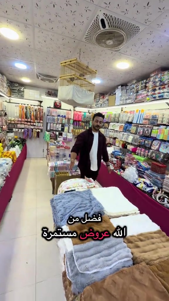 عروض مستمرة وبضاعه مميزة 🫡كلشي جديد وبارخص الاسعار 👌عنوانه بغداد الشعله الرحمانيه سوق صنعه #اللهم_صلي_على_نبينا_محمد #ماشاءالله_تبارك_الله #هاشتاق #بغداد_بصرة_موصل_الكويت_الخليج_دبي_ #اكسبلورexplore 


**إذا كنت صاحب هذا الإعلان وتريد حذفه لأي سبب، رجاءا أرسل رسالة إلى الدعم الفني**