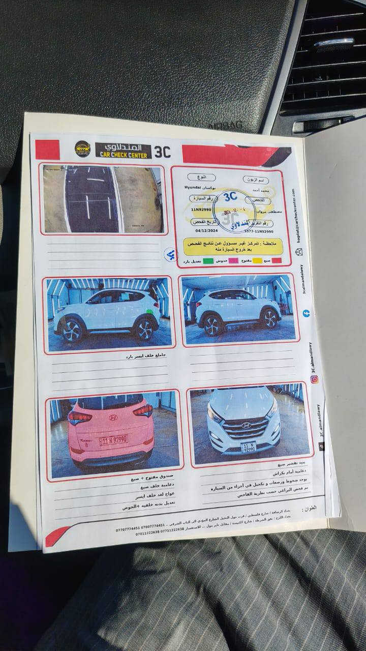 سيارة توسان فول مواصفات وارد كندي محرك  1500تيربو   2017 رقم بغدادالحادث حسب السونار  
السعر 165وبيه مجال للشراي المكان بغداد التاجي ***********
