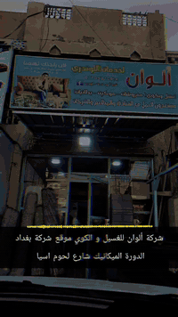 الاستفسار ‏‪***********‬‏
