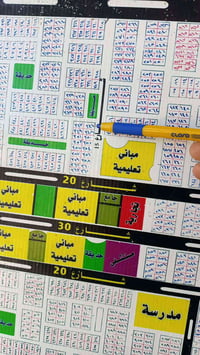 تربية الحر • ٢٥٠م • شارع ١٥