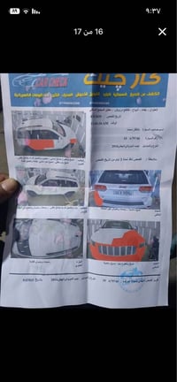 لاريدو • ٢٠١٦ • بدون ايرباك