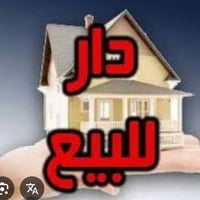 ٥٠م • ٣غرف • بناء ٢٠٢٥