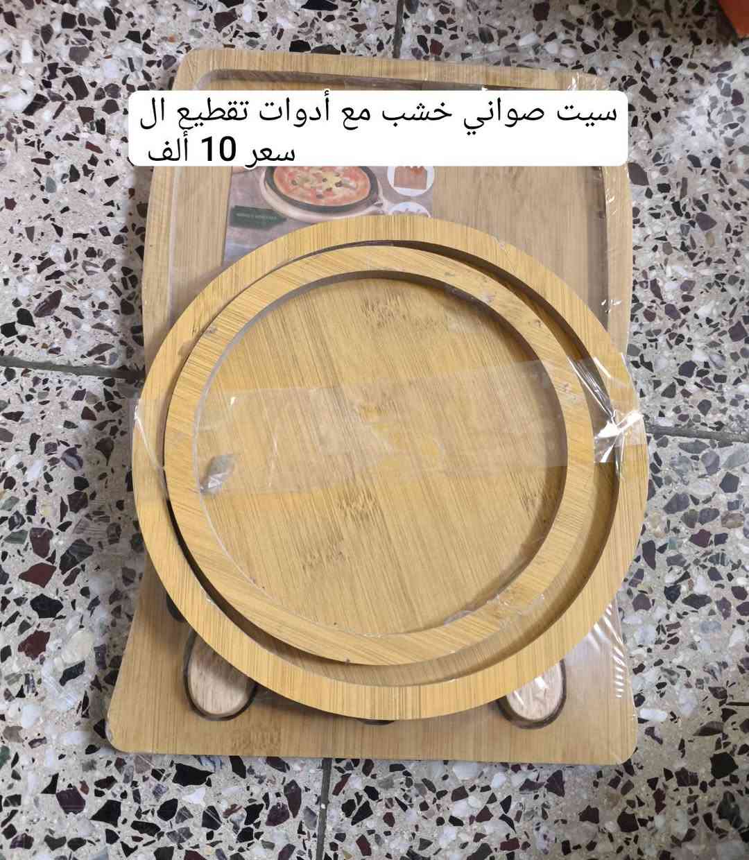 السلام عليكم
أغراض للبيع الأسعار مكتوب على الصور للاستفسار الاتصال على الارقام التاليه أو المراسله على الخاص 

***********

***********

