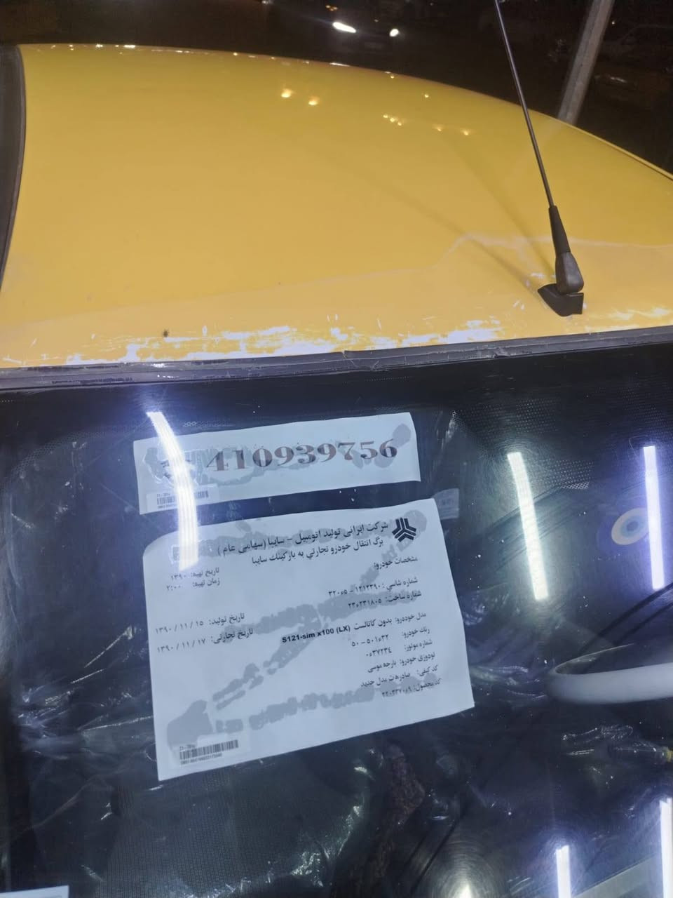 السلام عليكم من رخصت أداره الكروب طيبه ١٧ جدآ حلوه ونضيفه كير محرك مكفولات كهربايات مع كيجات دشبول كله شغاله دواخل جدد تبريد شغال حماوه ربع رقمي انكليزي تحويل مباشر امصفره هيه وغرامات صدر جديد ضربه مابيه فقط صبغ شخوط جماليه السعر ٣٨ مكاني بغداد عبيدي هاتف*********** او واتساب

