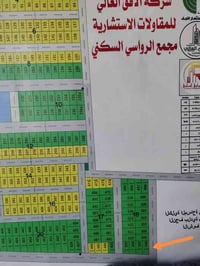 مجمع الرواسي • ٢٠٠م • ركن شارع ١٥م