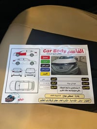 سوناتا ٢٠١١ • وارد امريكي • رقم ديالى