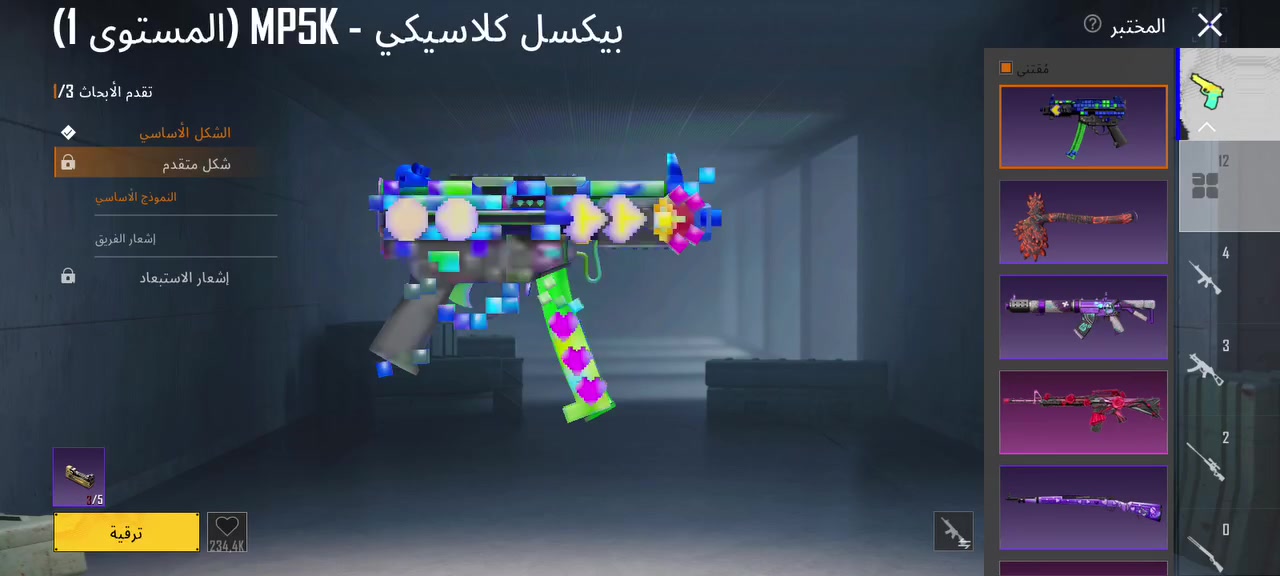 الحساب للبيع ٤٠ و بي مجال اللطيبين 

اي استفسار تعالو خاص


**إذا كنت صاحب هذا الإعلان وتريد حذفه لأي سبب، رجاءا أرسل رسالة إلى الدعم الفني**