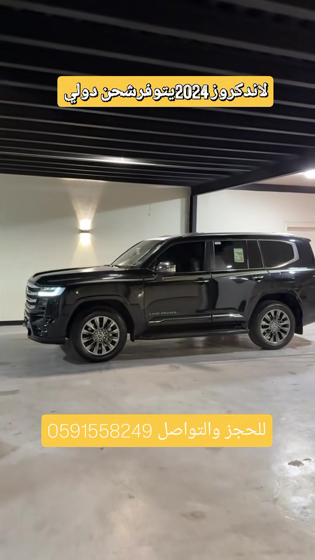 #المملكةالعربيةالسعودية


**إذا كنت صاحب هذا الإعلان وتريد حذفه لأي سبب، رجاءا أرسل رسالة إلى الدعم الفني**