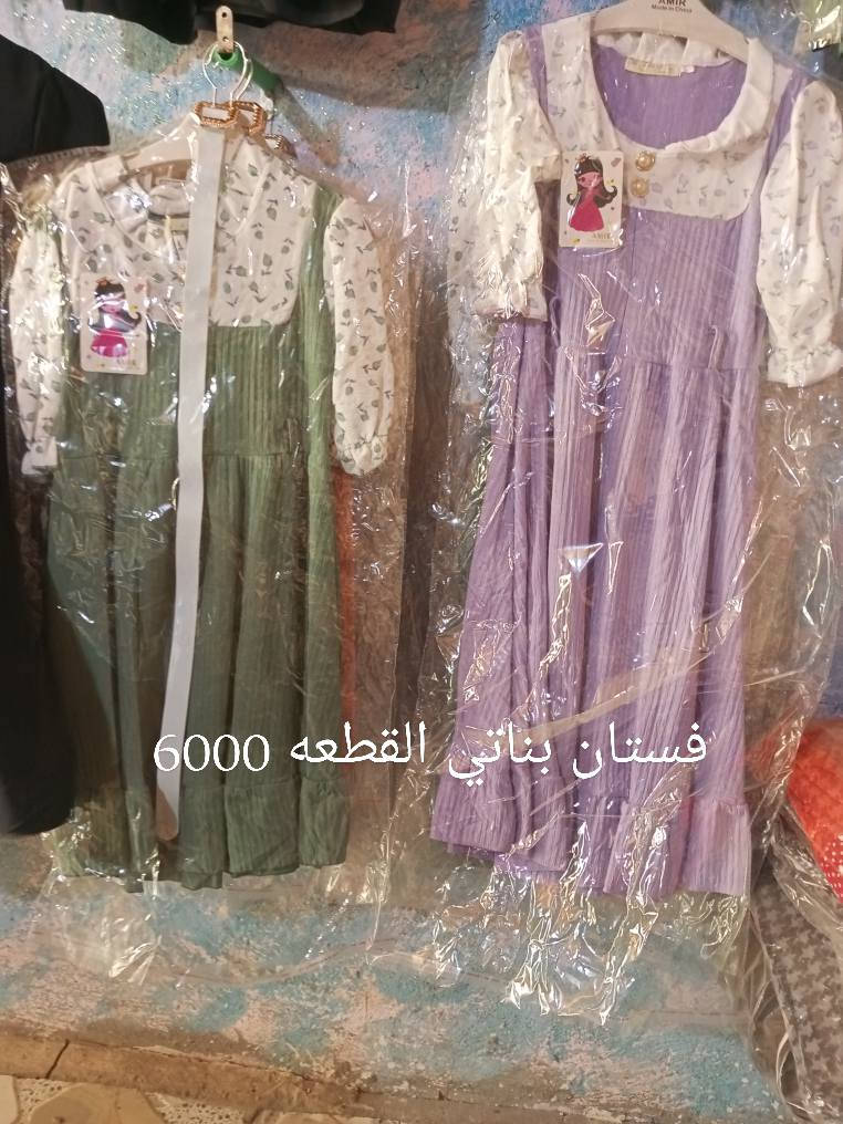 جمله مفرد ***********

