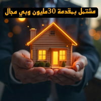 حي الرضا • ١٠٠م • طابق واحد