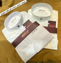 طقم عريس • ثوب أبيض • فلات