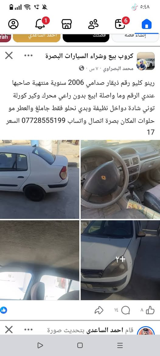 سلام عليكم بيت البيع بصرع ابوالخصيب  شارع الوصطي قرب المدرسه الهليه طيور الخصيب زراعي مساحه 180 متر سعر65 *********** قرب مكتب عقارات المصطفى
