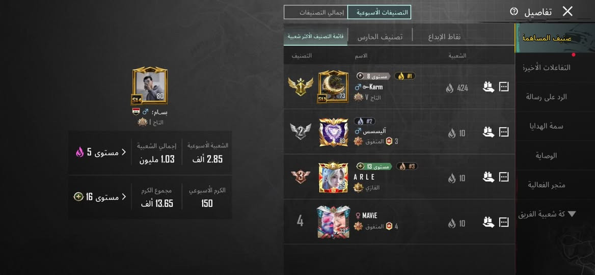 حساب للبيع وجهً لوجه فقط فقط موصل الايسر
السلام عليكم حساب للبيع خوش حساب مرتب كونكر قديم لفل 80 شعبية مليون بي نوادر للبيع مستعجل السعر 120 وبي مجال شراي علق وأني اجيك خاص او راسلني تلي rs_fc

بيع فقط وجهً لوجه فقط موصل الايسر ما عندي عرف باقي المحافظات


**إذا كنت صاحب هذا الإعلان وتريد حذفه لأي سبب، رجاءا أرسل رسالة إلى الدعم الفني**