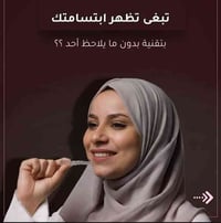 تقويم شفاف • تقسيط ١٠شهر • مجمع الجوادين