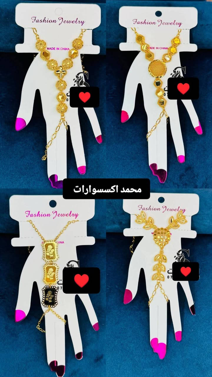‏حمودي لديكم لا خوف عليكم 😍✔️
مدرسة الذهب البرازيلي ملك الذهب البرازيلي 😍😍

حصري يم لديكم لا خوف عليكم اصلي 😍✔️

‏وصول بضاعه حديثة موديلات تجنن  🥰😍

‏‎‏‎تتميز بضاعتنا بالجوده العاليه والطلاء ثابت   فقط يم محمد اكسسوارات

نزاكةةةة فول💝💝

الموقع -ديالي خانقين - مزرعه _ مجمع روتانا  /طابق سرداب 4محل عل يمين

كما يوجد لدينا خدمه توصيل🚚 داخل وخارج  خانقين❤️❤️

ويوجد لدنيا بيج😍😍😍 عل انستا https://instagram.com🌹🌹🌹/hama_kamaliat1?utm_medium=copy_link

عندك استفسار راسل الصفحة

‏

‏

‏

‏

‏

‏

‏

‏

‏

‏

‏

‏


**إذا كنت صاحب هذا الإعلان وتريد حذفه لأي سبب، رجاءا أرسل رسالة إلى الدعم الفني**