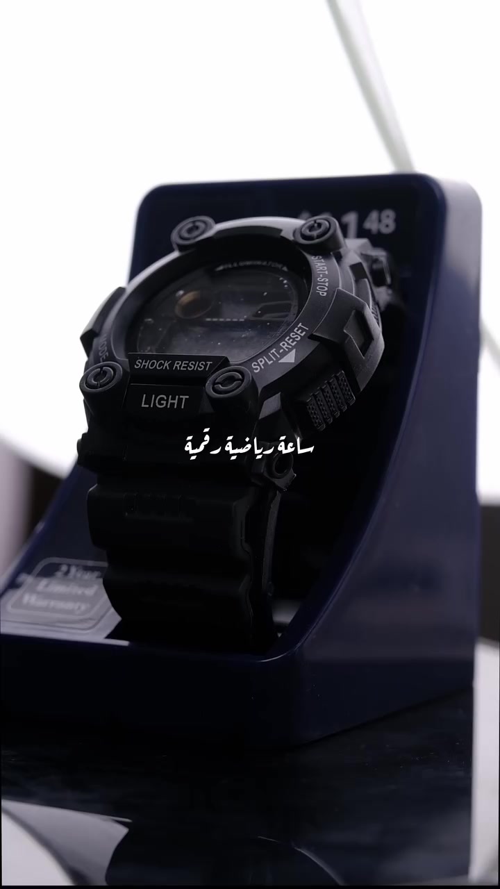 ساعه بهذا شكل رياضي مميز
- منبه يومي
- مقاومة للماء حتى 30 متر
- إضاءة داخلية
- منبه للتوقف 
سعر 12 توصيل مجاني


**إذا كنت صاحب هذا الإعلان وتريد حذفه لأي سبب، رجاءا أرسل رسالة إلى الدعم الفني**