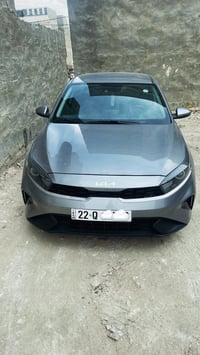 فورتي • ٢٠٢٣ • رقم اربيل