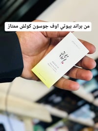 واقي شمس • مضاد تصبغات • أصلي