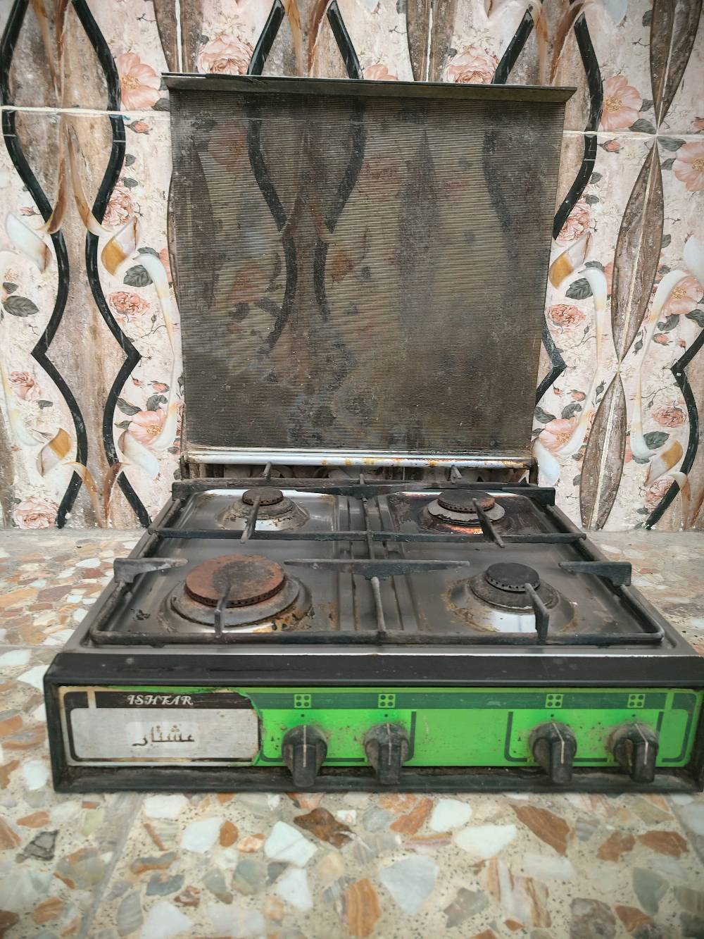 بغداد بلديات 
لايوجد توصيل 
شغال 3 عيون 
والعين ال رابعه متشتغل بوري فالت 
سعـر 20 الف 
