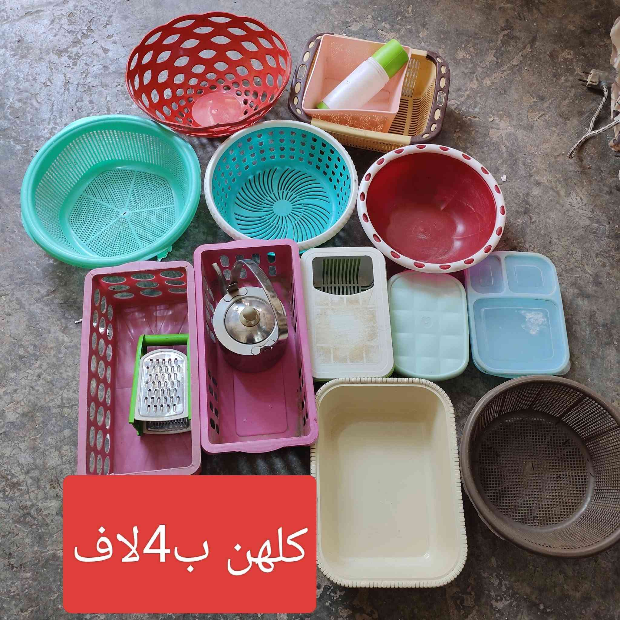 السلام عليكم
غراض مستعمله السعار مكتوبه ع الصور 
اي ستفسار ع الخاص متوفر خدمه توصيل


**إذا كنت صاحب هذا الإعلان وتريد حذفه لأي سبب، رجاءا أرسل رسالة إلى الدعم الفني**
