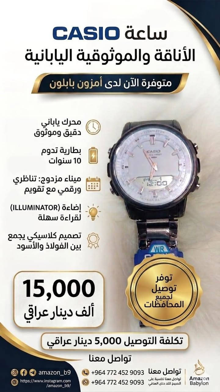 عروض مميزه


**إذا كنت صاحب هذا الإعلان وتريد حذفه لأي سبب، رجاءا أرسل رسالة إلى الدعم الفني**