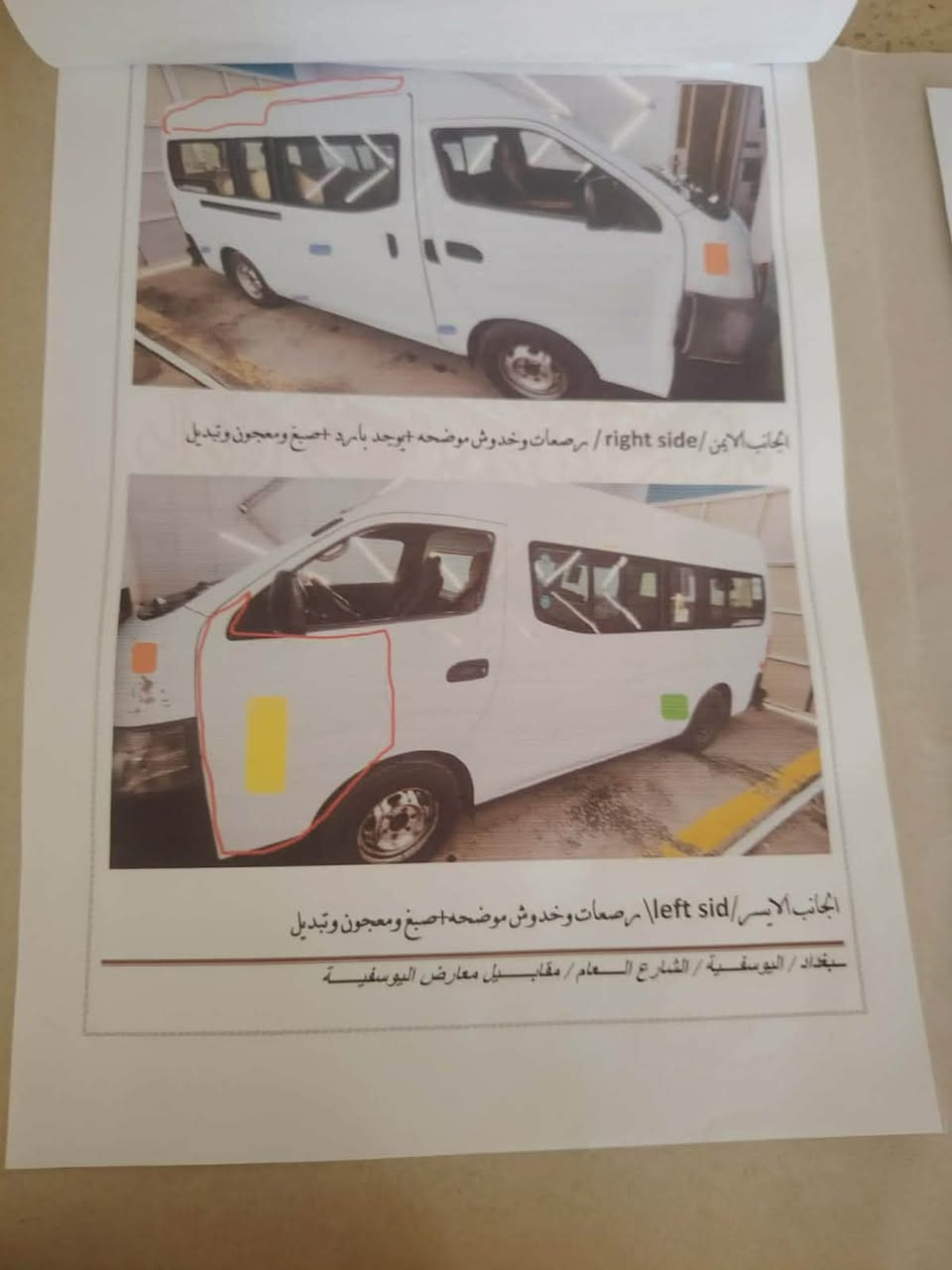 السلام عليكم نسيان للبيع موديل ٢٠١٥ مكفولة كير مكينة واكسن تبريد خير من الله تخم تاير جديد دوشمة سعد الجنابي والسونار موجد موضح كلشي السعر ١٧٠ وبيها مجال للشراي رجاءا بس الشراي يتصل للاستفسار لاتصال على الرقم ***********
