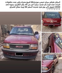 الاتصال على هذا الرقم07702895817