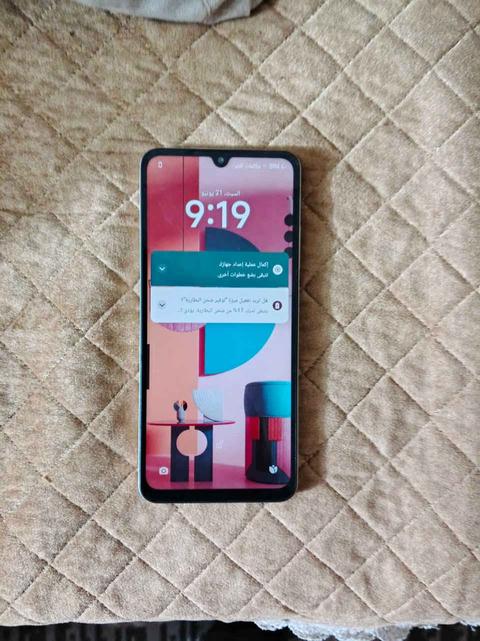 سلام عليكم .
بواكو C71 جديد لوك شخط مابي ذاكرة ١٢٨ شاحن تايبسي وعل فحص سعرة 100 
والثاني جي 8  ذاكرة 64 نضيف جدٱ بس الي اتعلي وتنصي واكفه سعرة 50 مكاني بغداد وهذة رقمي ***********
