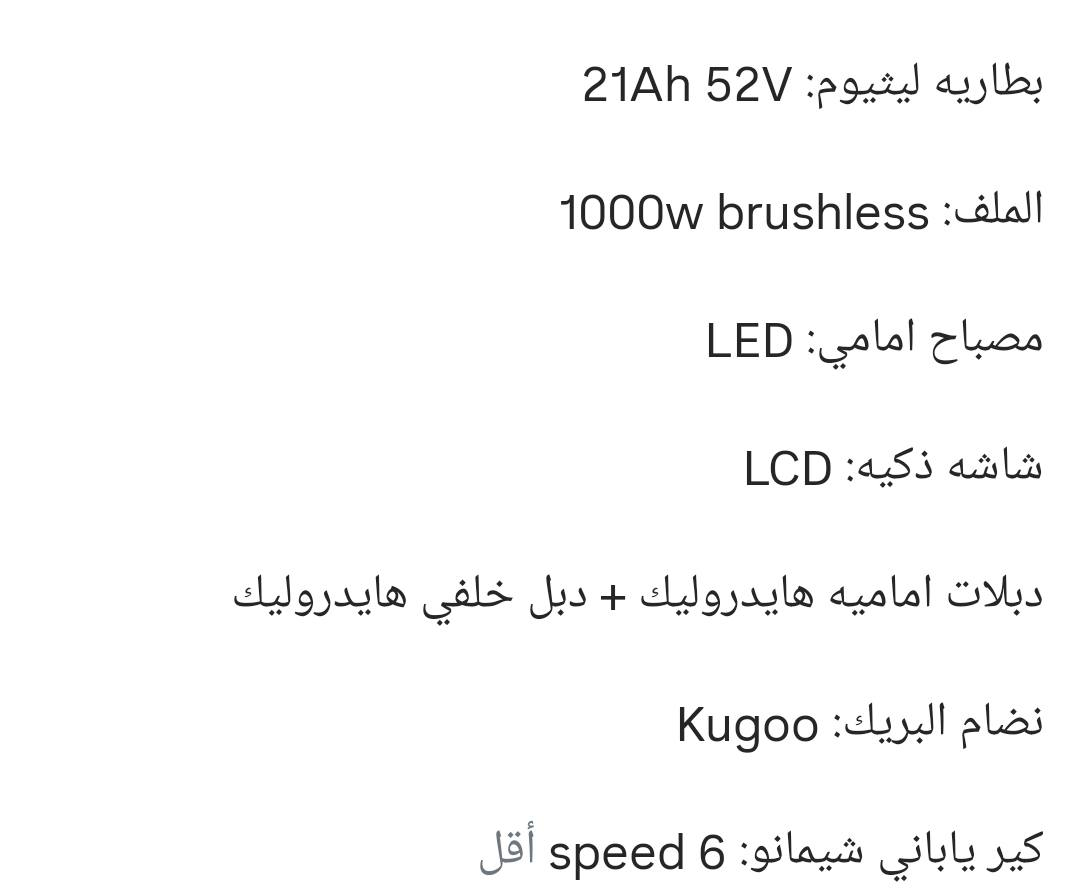 السلام عليكم للبيع بايسكل شحن حجم كبير المواصفات موجودة بالصور السعر ٩٠٠ الف مكاني بغداد العامرية


**إذا كنت صاحب هذا الإعلان وتريد حذفه لأي سبب، رجاءا أرسل رسالة إلى الدعم الفني**