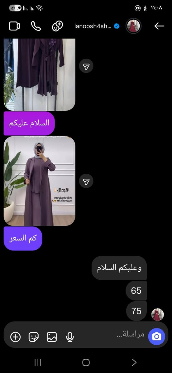 السلام عليكم اعاده نشر بسبب الوعود الكاذبه
بشت وسترابلس وكيلوت تركي درجه اولى قياس ٤٤ يلبس ٤٦ و٤٨ للبيع وصيته وبي كبر طلع ملبوس مرتين يمكم الصفحه تتاكدون من السعر والنشر

https://www.instagram.com/lanoosh4shopping?igsh=bmZhazkxNnJscWV6


**إذا كنت صاحب هذا الإعلان وتريد حذفه لأي سبب، رجاءا أرسل رسالة إلى الدعم الفني**