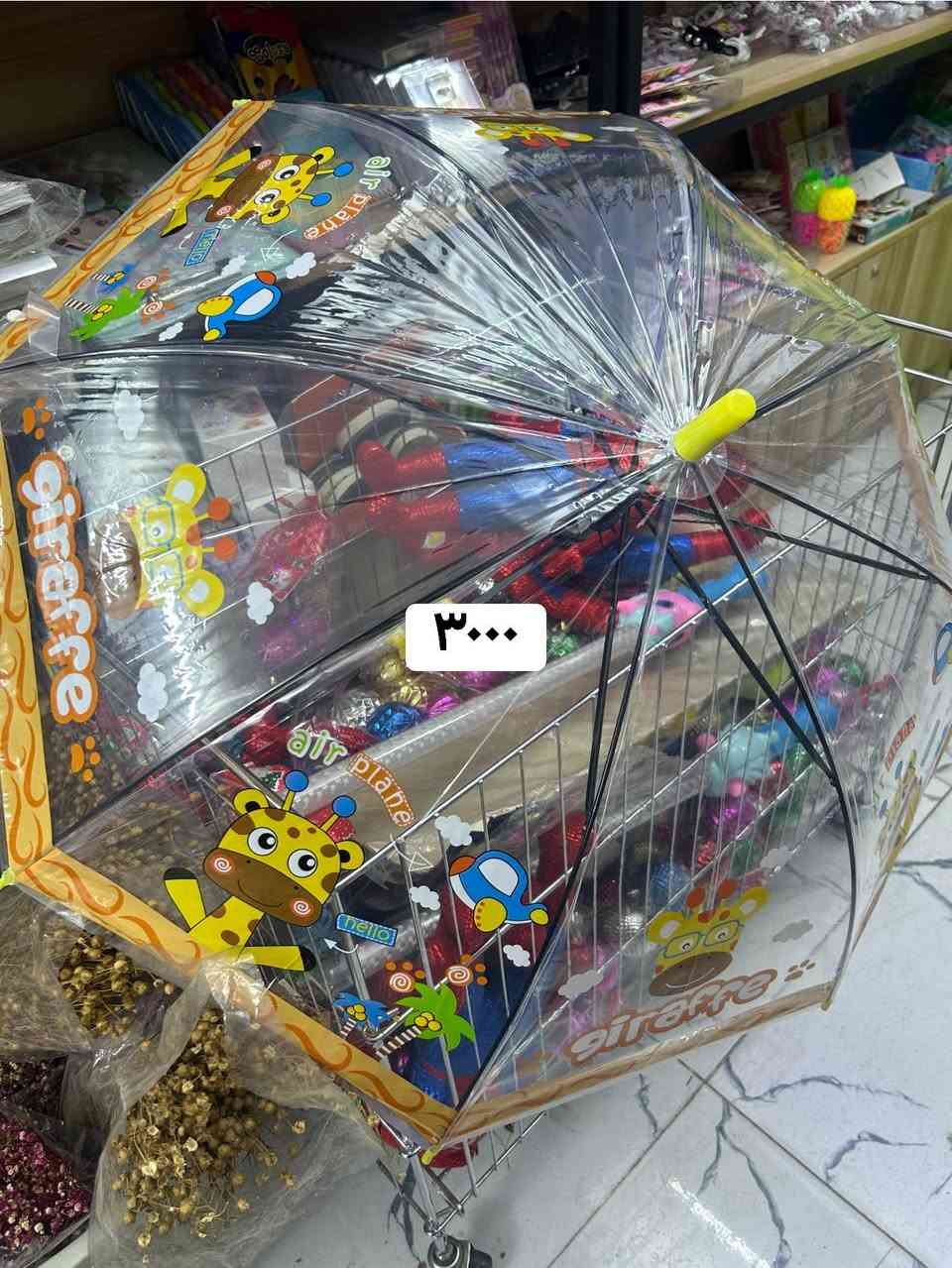 متوفر شمسيات درجة اولى 
عنوان المحل 
بسماية مدخل B. متوفر توصيل


**إذا كنت صاحب هذا الإعلان وتريد حذفه لأي سبب، رجاءا أرسل رسالة إلى الدعم الفني**