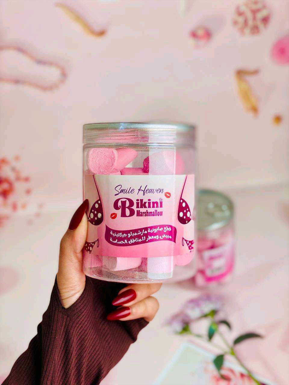 توصيل موجود الجميع