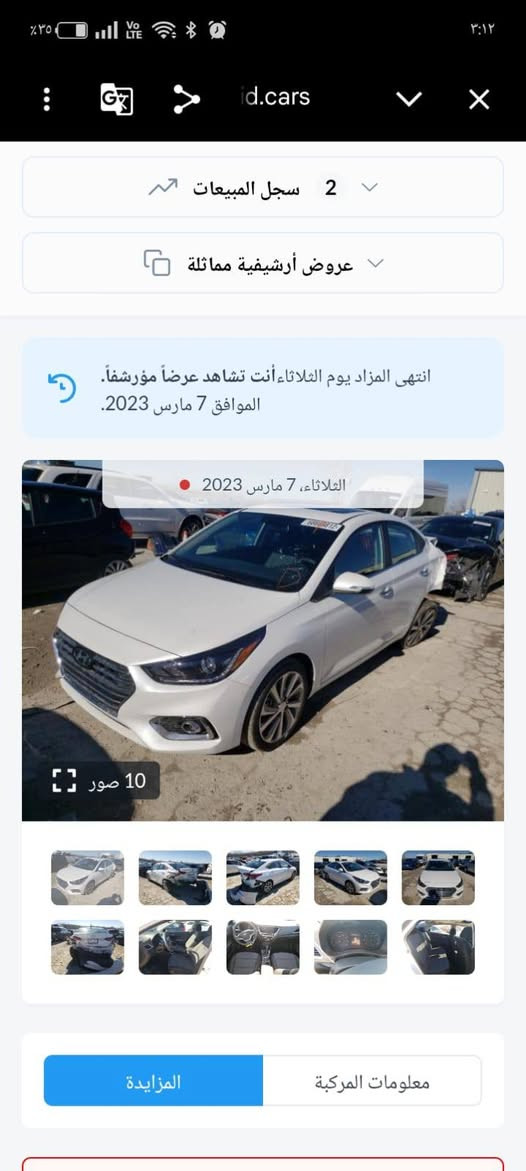 اكسنت موديل 2022 فول لمتت وارد امريكي استيراد خاص مكينه دوش لايت عدسه زنون بك لايت لد 124 وبيها مجال بغداد جديدة*********** بدون داخل متوازي علاه بيعتهه مكلف بل نشر
