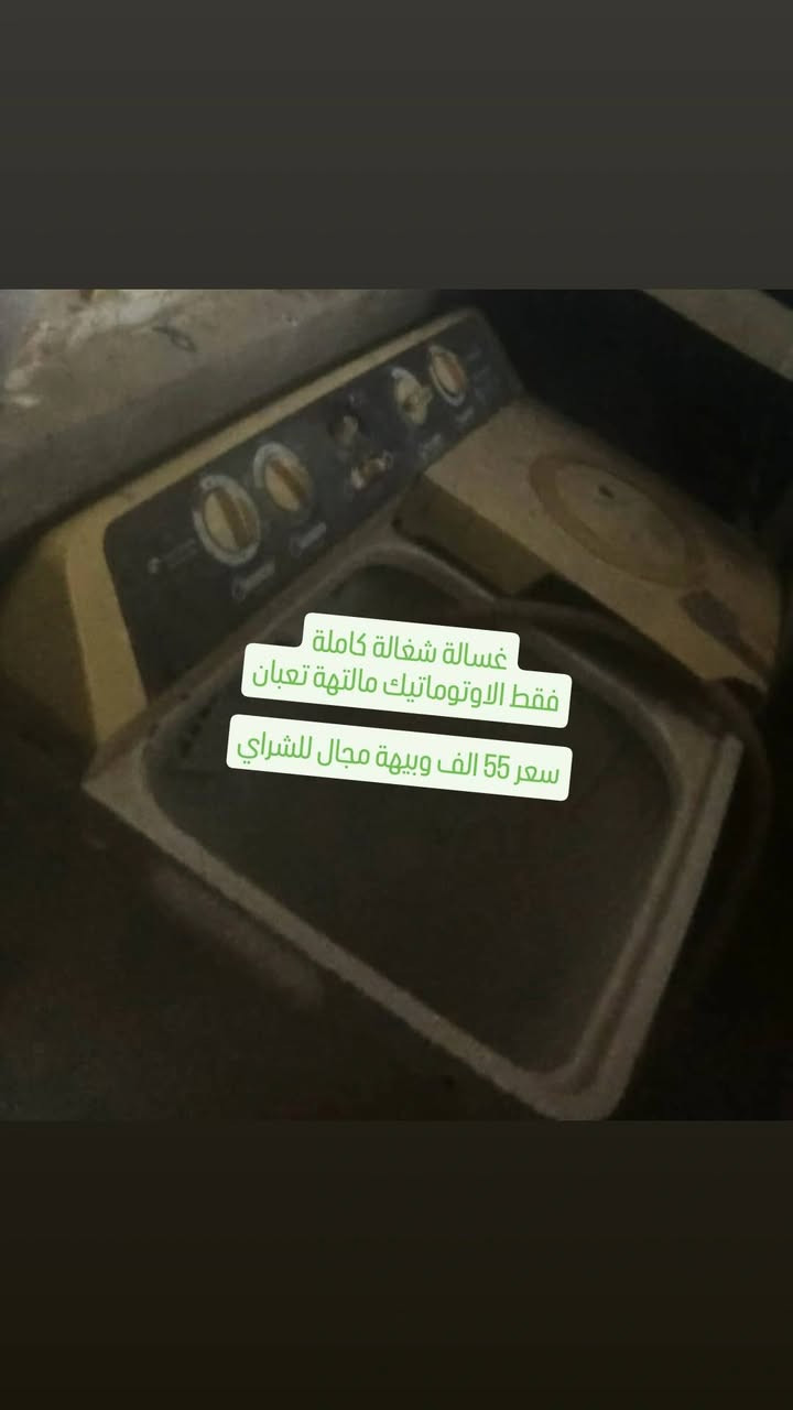 للبيع للتواصل رقم بالتعليقات


**إذا كنت صاحب هذا الإعلان وتريد حذفه لأي سبب، رجاءا أرسل رسالة إلى الدعم الفني**