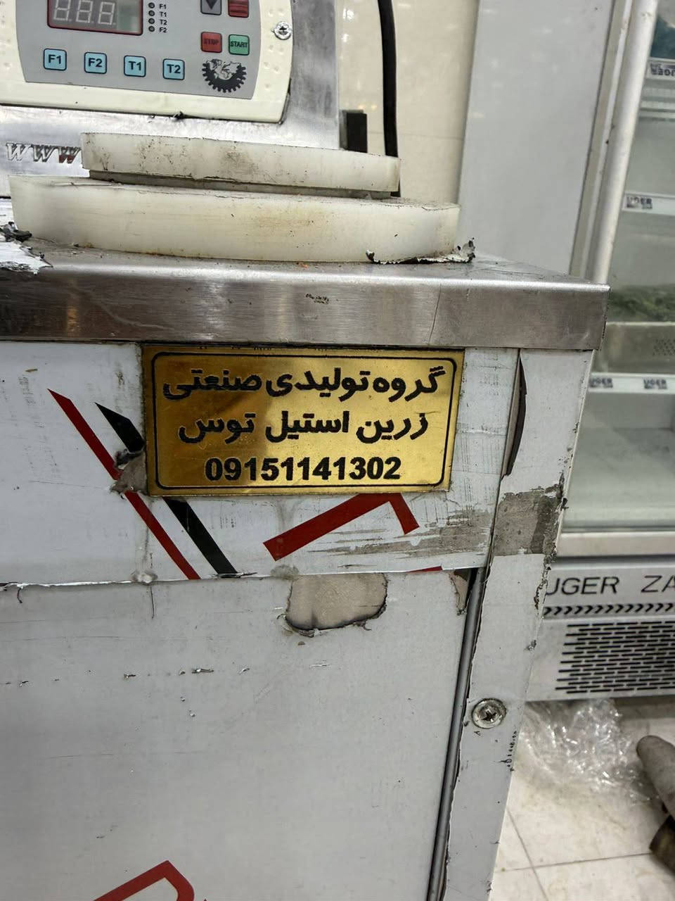 السلام عليكم مكينه تشيش ايرانيه مامشتغله بعده جديده كامله هيه وغراضه مكاني بغداد الجديده الاسفسار ***********
