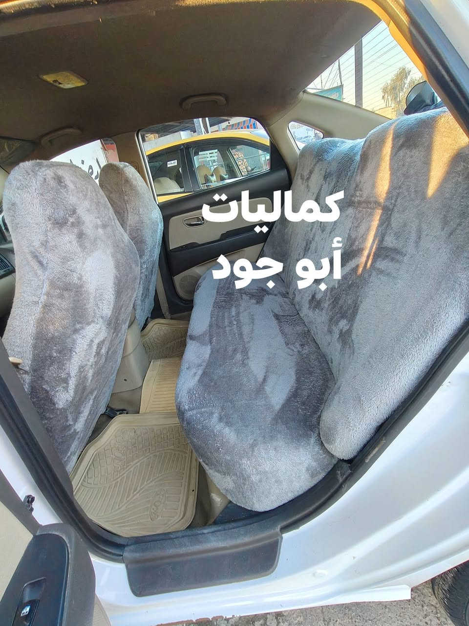 بفضل رب العالمين 
العرض مستمر 
الكميه خير من الله 
السعر 15 الف فقط 
العنوان سايدين البراوي 
مجاور غسل الزعيم 
او مقابل السايدين معمل البان الحدباء 
للستفسار 
***********
***********
