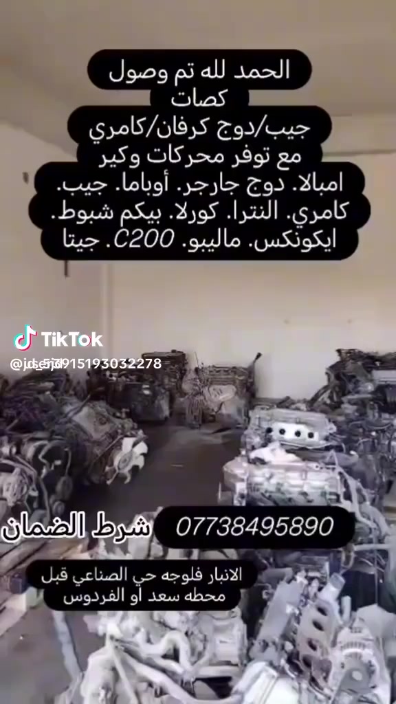 وكاله ابو سعد الكصات


**إذا كنت صاحب هذا الإعلان وتريد حذفه لأي سبب، رجاءا أرسل رسالة إلى الدعم الفني**