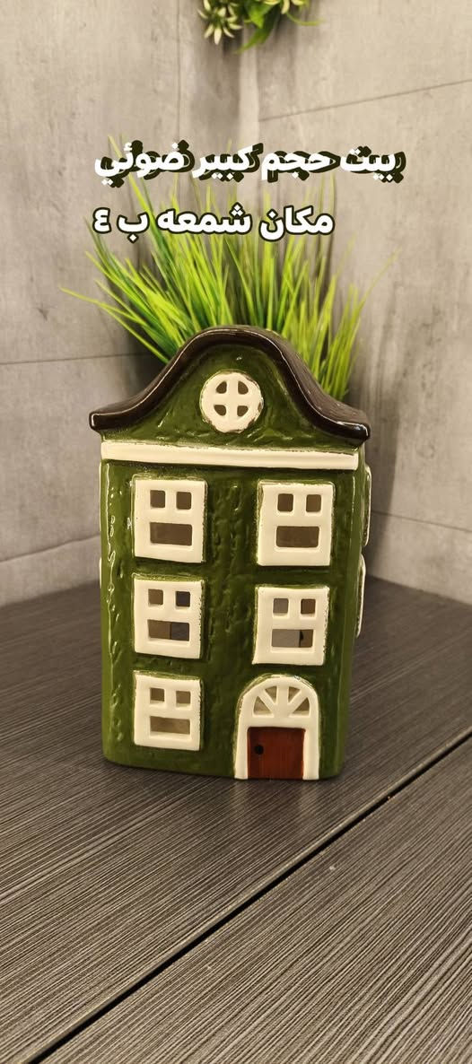 تخفيضااااات بنص الاسعار  استغلو العروض ثبتت الكم الاسعار بلاش والله قطع اخيره لحكو عليهم @إشارة


**إذا كنت صاحب هذا الإعلان وتريد حذفه لأي سبب، رجاءا أرسل رسالة إلى الدعم الفني**