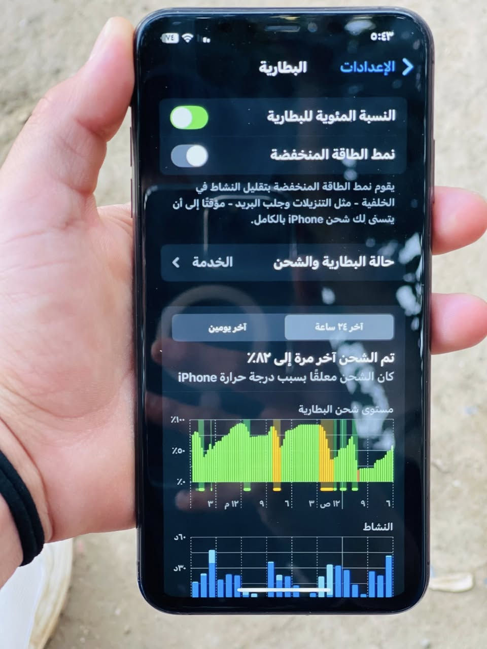 اكس ماكس نضيف بطاريه 78شاشه اصليه افحص جهاز كامل سعر 180وبي مجال


**إذا كنت صاحب هذا الإعلان وتريد حذفه لأي سبب، رجاءا أرسل رسالة إلى الدعم الفني**