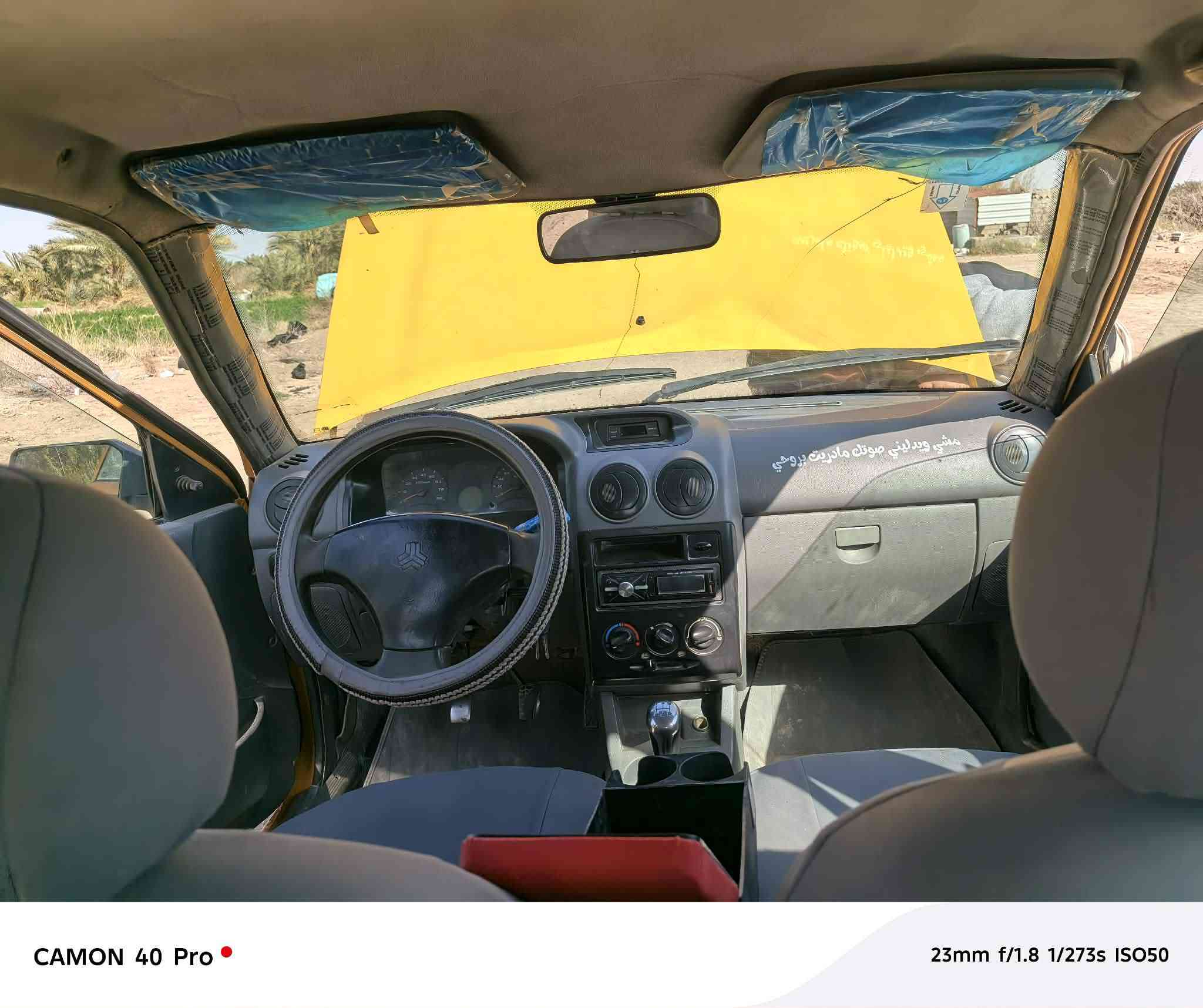 سلام وعليكم سايبا موديل 15 البيع رقم بغداد راعيها ب الديوانية بيها طخات فق لاتبديل ولاضربه المكان الديوانية السعر 30 وبيها مجال مصفره هيئه وغرامات رقم ***********
