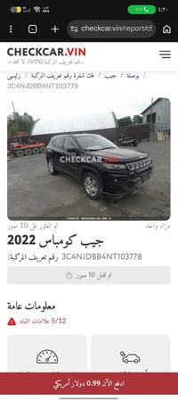 فول مواصفات • باب خلفي صبغ • ٢٠٢٢